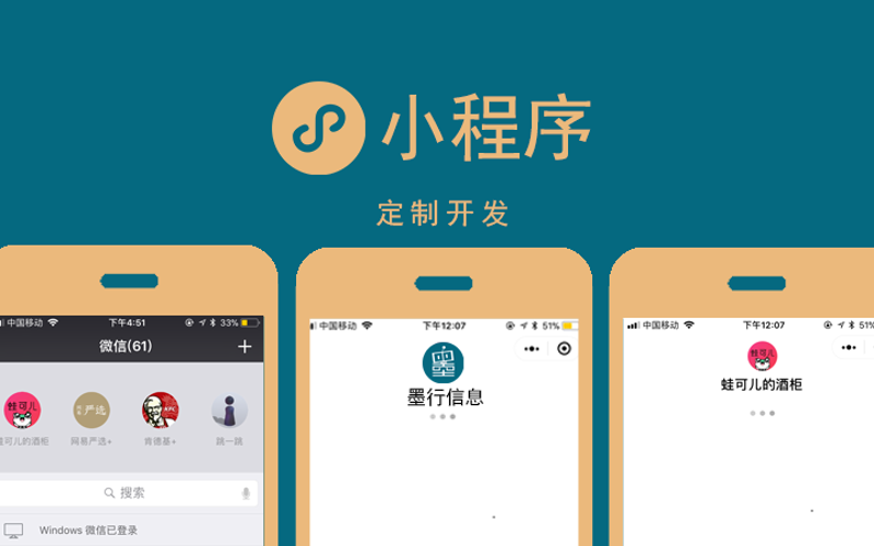 系统软件开发在日常办公中的作用与案例分析