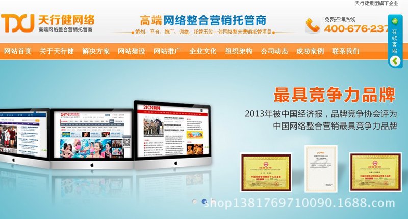 微信小程序定制：新商业时代的破晓