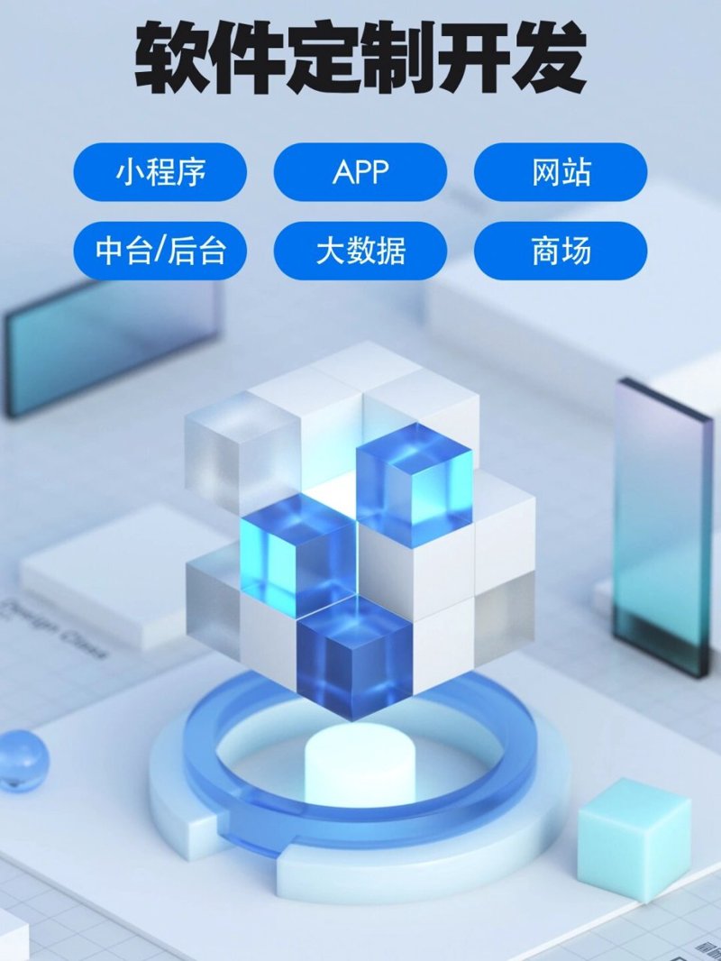 温州网站建设：构建本地商务桥梁