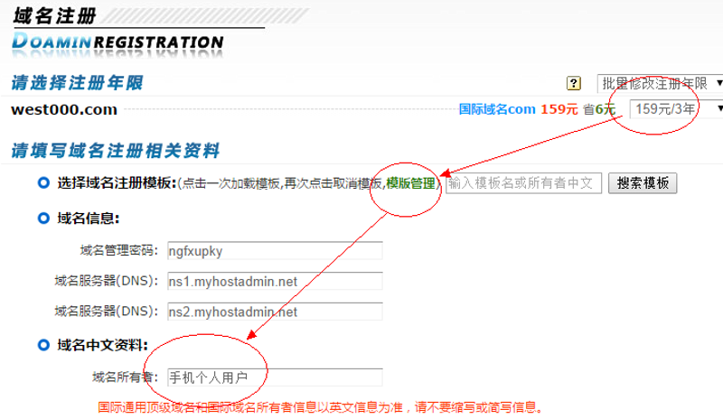 企业网站制作：避免走入误区