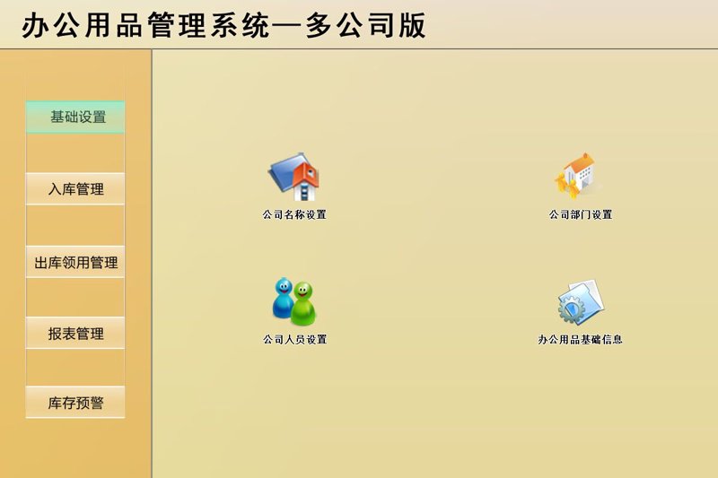 小程序开发趋势解读：构建未来商业新生态