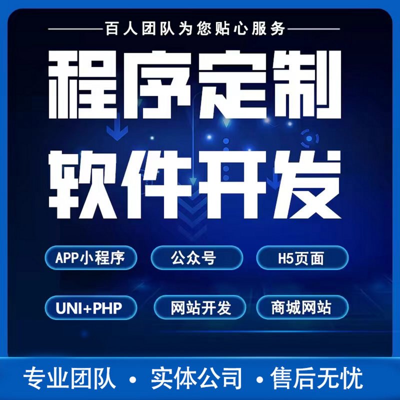 企业网站制作选购指南