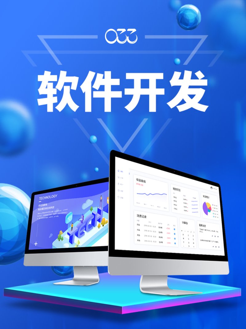 温州网站建设：紧跟时代步伐的必备工具