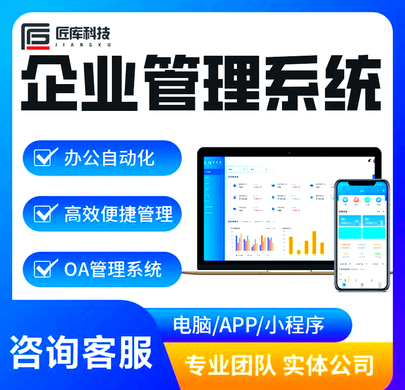 企业网站制作：从零到专业的步步为营